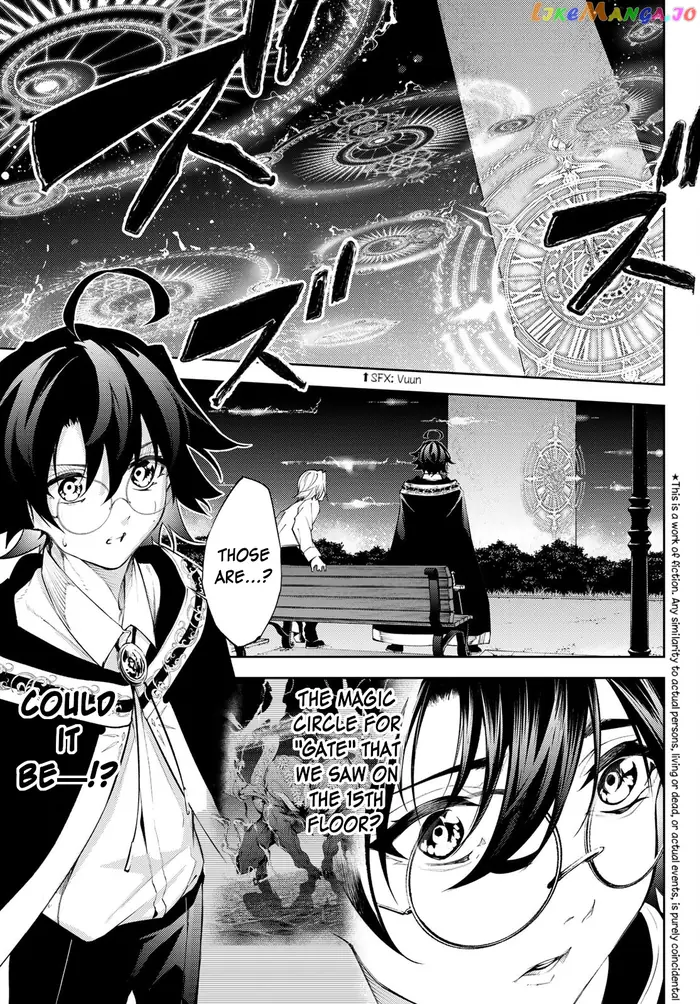 Wistoria: Wand and Sword Chapter 23 image 01_optimized